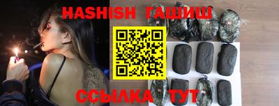 каннабис Заволжье