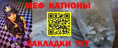 мефедрон VHQ Заводоуковск