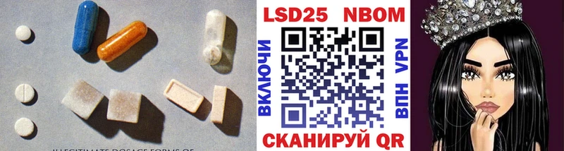 магазин продажи наркотиков  Рубцовск  LSD-25 экстази ecstasy 