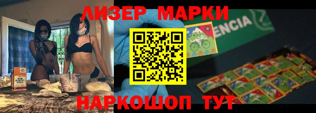 LSD-25 экстази ecstasy  Рубцовск  LSD-25 экстази  Лсд 25 экстази ecstasy 