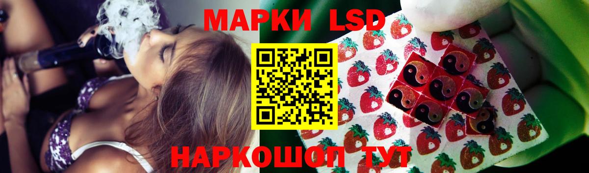 LSD-25 экстази  LSD-25 экстази кислота  ЛСД экстази кислота  Вход с VPN  Рубцовск 
