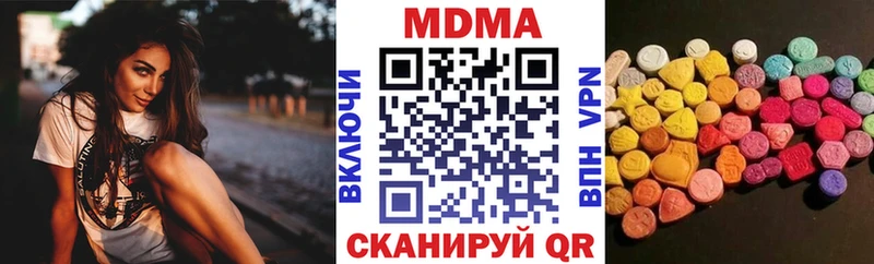 MEGA как зайти  Рубцовск  МДМА VHQ 