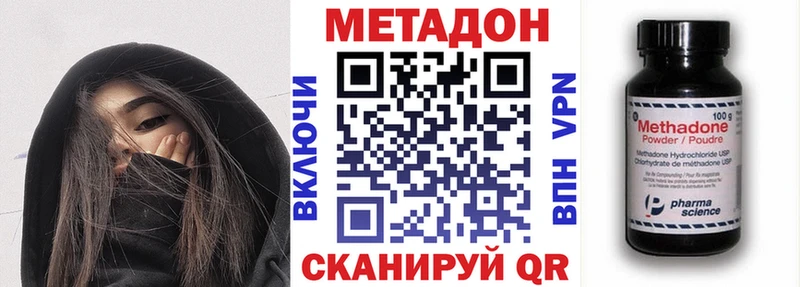 МЕТАДОН мёд  Рубцовск 