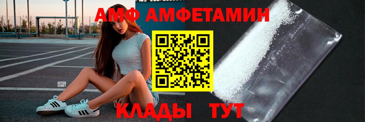 Первитин винт  Первитин винт  Метамфетамин  Рубцовск  Вход с VPN 