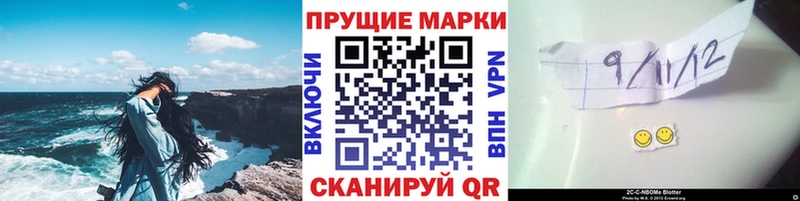 Марки NBOMe 1500мкг ОМГ ОМГ зеркало Рубцовск