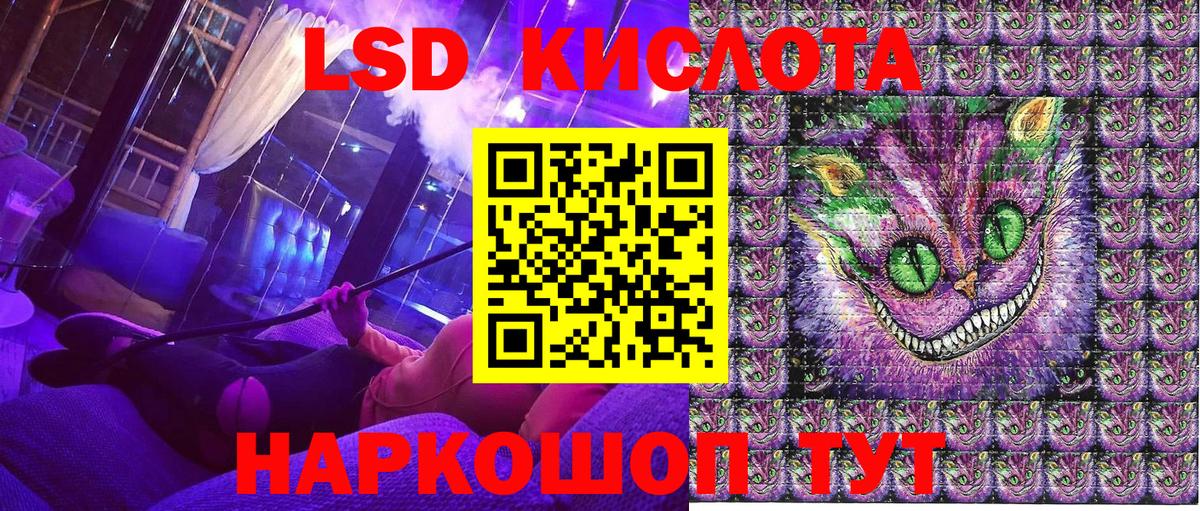 Марки NBOMe  Наркотические марки 1,5мг  Рубцовск  Наркотические марки 1,5мг 