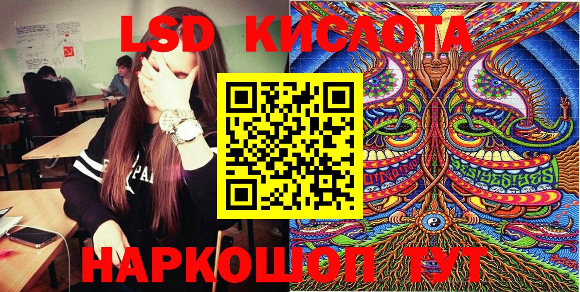 Марки NBOMe 1,5мг Рубцовск