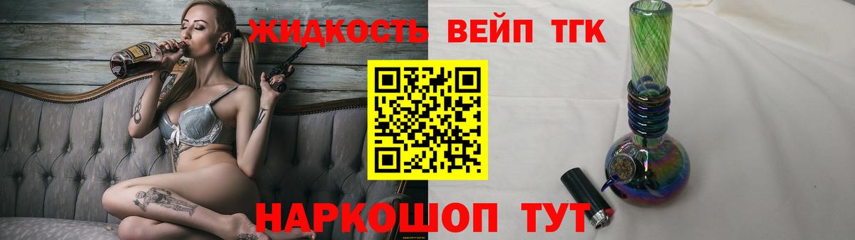 Дистиллят ТГК Wax Рубцовск