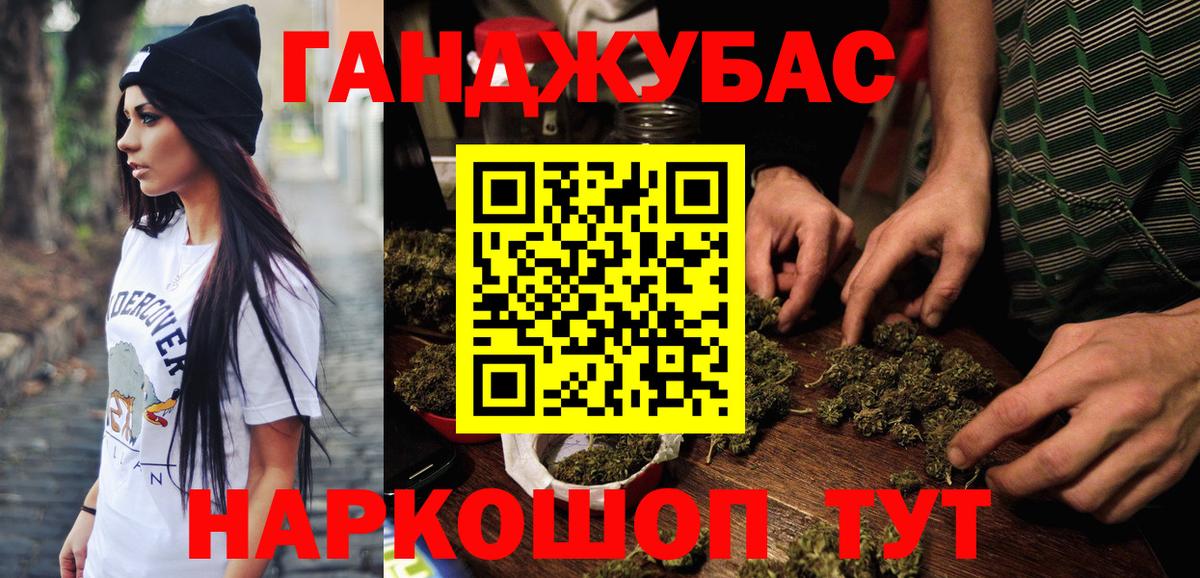 Каннабис VHQ  Шишки марихуана Amnesia  Каннабис White Widow  Рубцовск 